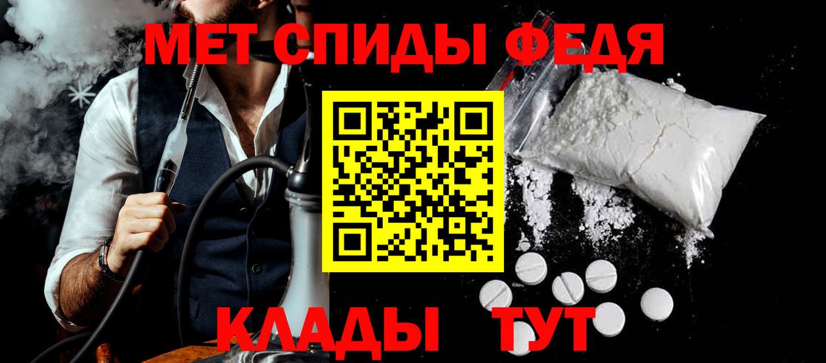 Amphetamine  Амфетамин Розовый  Вход с VPN  Благовещенск 