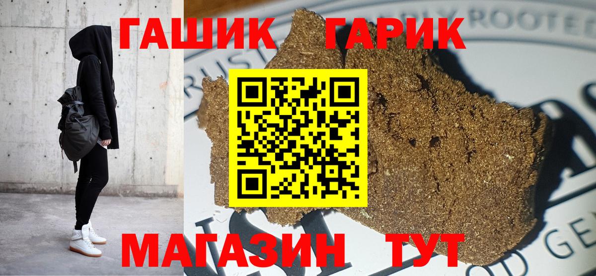 ГАШИШ индика сатива Благовещенск