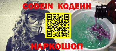 соль курить ск Заволжье