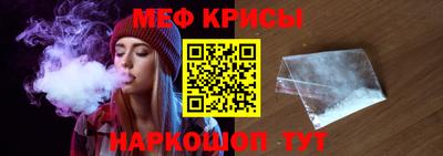 соль курить ск Заволжье