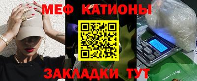 соль курить ск Заволжье
