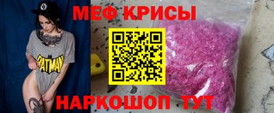 соль курить ск Заволжье