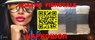 мефедрон VHQ Жуковский