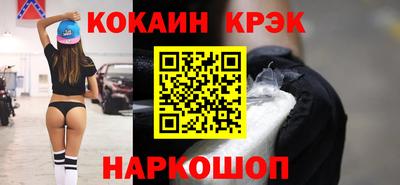 соль курить ск Заволжье