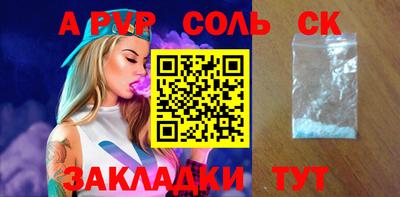 мефедрон VHQ Жуковский