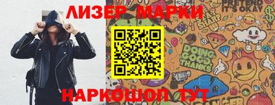 мефедрон VHQ Жуковский