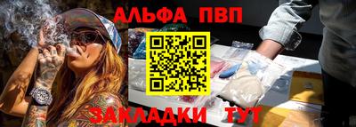 соль курить ск Заволжье