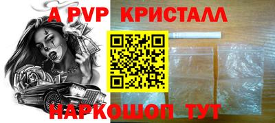 мефедрон VHQ Жуковский