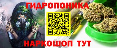 соль курить ск Заволжье