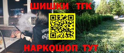 мефедрон VHQ Жуковский