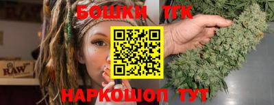 соль курить ск Заволжье