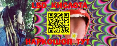 мефедрон VHQ Жуковский