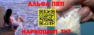 Альфа ПВП Заводоуковск