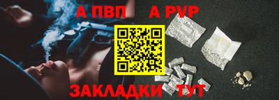 соль курить ск Заволжье