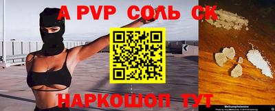 мефедрон VHQ Жуковский