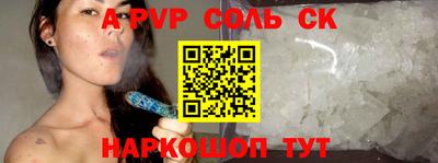 Альфа ПВП Заводоуковск