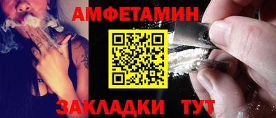 мефедрон VHQ Жуковский