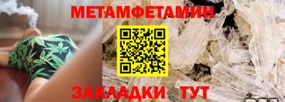 Альфа ПВП Заводоуковск