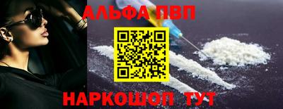 мефедрон VHQ Жуковский