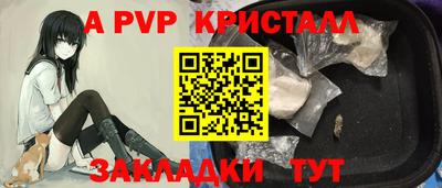соль курить ск Заволжье
