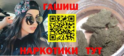 соль курить ск Заволжье