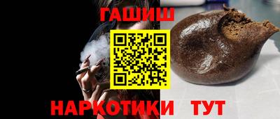 соль курить ск Заволжье