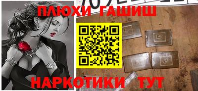 соль курить ск Заволжье