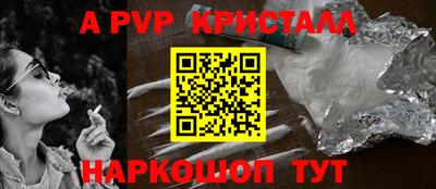 Альфа ПВП Заводоуковск