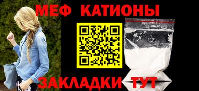 мефедрон VHQ Жуковский
