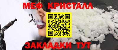 мефедрон VHQ Жуковский