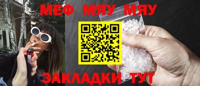 мефедрон VHQ Жуковский