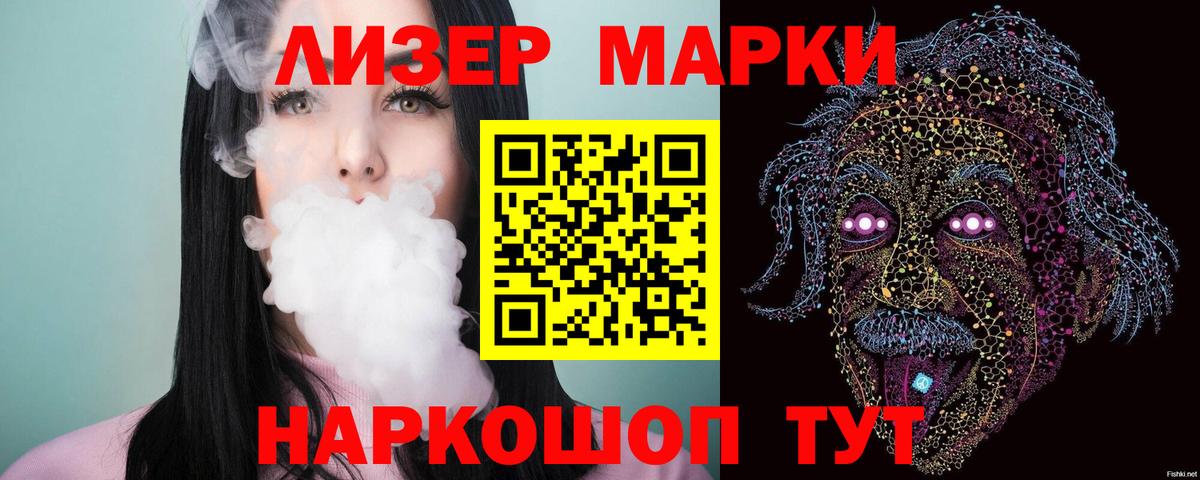 LSD-25 экстази  Лсд 25 экстази ecstasy  Вход с VPN  Благовещенск 