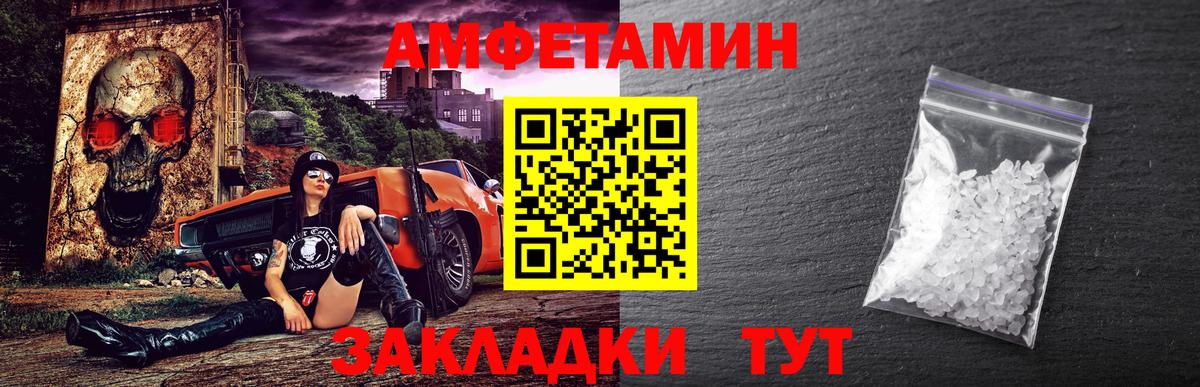 Метамфетамин Декстрометамфетамин 99.9% Благовещенск