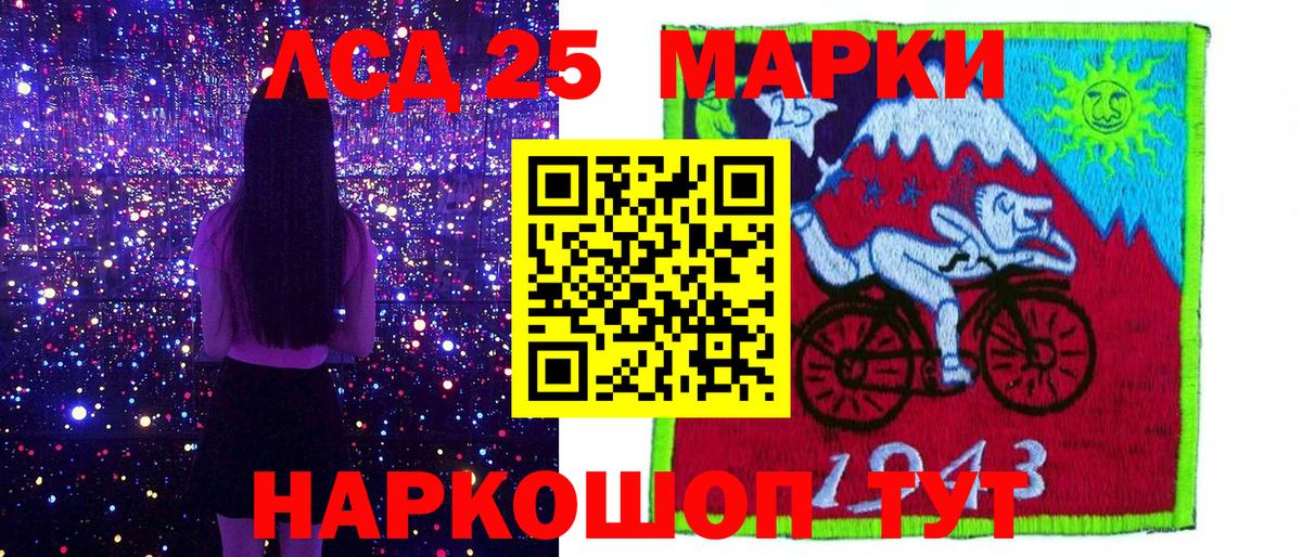 Марки NBOMe 1,5мг  Вход с VPN  наркотики  Марки NBOMe  Благовещенск  Марки NBOMe 1,5мг 
