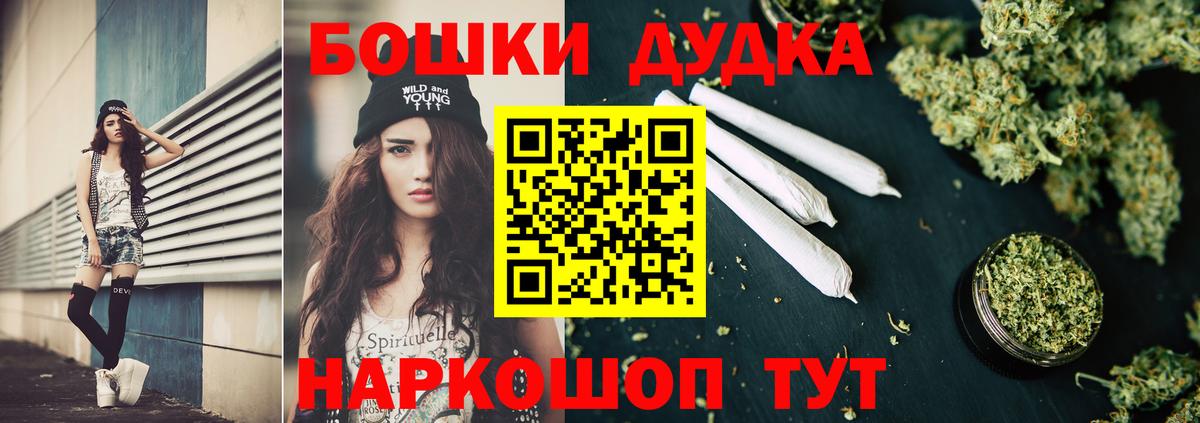 МАРИХУАНА марихуана Благовещенск